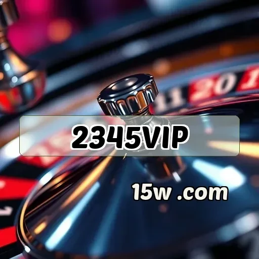 2345vip.com: Explore os Recursos de Segurança em Jogos Online